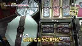 1. 변해야 산다! 전통시장의 변신 2. 잇단 택시비... 한 지붕 세 남자의 농촌 라이프 5. 활력 넘치는 노년 생활! OOO 경로당?! | 4388회 | 생방송... 