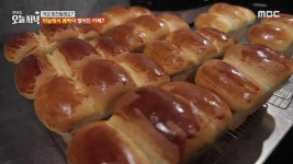 크로스핏 사총사, 자전거 타고 전국 일주? 2. 하늘에서 궤짝이 떨어진 과수원 3. 산골 부부의 장 담그는 날 4. 화이트데이 사탕보다 달콤한... 