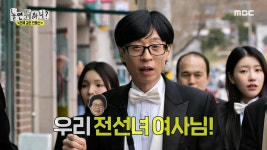 WSG워너비 12 데뷔곡 후보 1＜노래＞작사&작곡: 알고보니 혼수상태 | 핫클립 | 놀면 뭐하니? | 만나면 좋은 친구 MBC WSG워너비 12 데뷔곡 후보... 