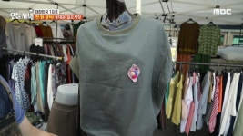 1.여름철 국민 간식, 이건 몰랐지? 2.죽음의 문턱에서 새로 태어난 산골 장사 3.색다른‘제주도’를 맛보다 4.마이산 산골 부부의 동상이몽... 