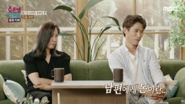 [7회] [선공개] 아이들 교육문제도 의견 차이가 있으시네요 결국 말싸움으로 변한 음소거 부부의 대화 | 오은영 리포트-결혼 지옥; | 만나면... 