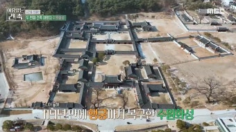 MBC 이유 있는 건축 - 공간 여행자, 다양한 분야를 탐험하는 새 교양 프로그램 출범!