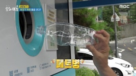 서민형 안심전환대출, 연 1% 금리의 비밀 3. 묘~한 하우스의 정체는? 4. 빨간 맛~ 궁금해 고춧가루! 5. 코스로 나오는 O가 있다? | 3301회... 