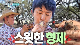 스페셜영상 | 태어난 김에 음악일주 | 만나면 좋은 친구 MBC 태어난 김에 음악일주 | 만나면 좋은 친구 MBC