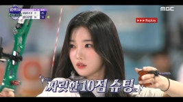 [3회] 2024 추석특집 아이돌스타 선수권대회 3부 | 2024 아이돌스타 선수권대회; | 만나면 좋은 친구 MBC [2024 아이돌스타 선수권대회] 2024... 