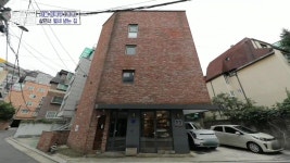 <경기도 남양주시 별내동 식솔들이 산다 왜 테라스는~♬> 식송마을 주택단지에 식솔들이 산다! | 핫클립 | 구해줘! 홈즈 ; | 만나면 좋은 친구 MBC... 