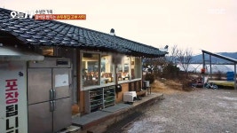 속이 편안~ 도토리면 육개장 칼국수 3. 하루 4,000장! 불티나게 팔리는 전집 4. 홀로 가꾼 촌집 | 다시보기 | 오늘N; | 만나면 좋은 친구 MBC... 