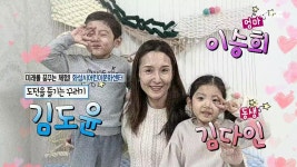 화성시어린이문화센터 | 찾아가는 꾸러기교실; | 만나면 좋은 친구 MBC [찾아가는 꾸러기교실] 미래를 꿈꾸는 체험! 화성시어린이문화센터