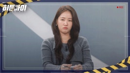 식당에서 쓰러진 남성 앞에 혜성처럼 나타난 두 남녀 | 18회 | 히든아이 | 만나면 좋은 친구 MBC 히든아이 | 만나면 좋은 친구 MBC