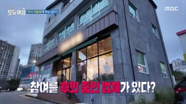 1. 혼자 넘어졌다? 6살 아이 ‘내동댕이’ 2. 안전은 나 몰라라, ‘장박 텐트’ 논란3. 매일 지나던 길, 갑자기 ‘진입 금지’ 왜?4. 마두역... 