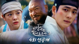 [비하인드] 벌써부터 케미 폭발하는 ＜이강에는 달이 흐른다＞ 대본리딩 현장 | 메이킹 | 이강에는 달이 흐른다 | 만나면 좋은 친구 MBC