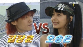 30회 | 김장훈 VS 오승은 | 다시보기 | 행복주식회사 - 만원의 행복; | 만나면 좋은 친구 MBC 30회 | 김장훈 VS 오승은 | 다시보기... 