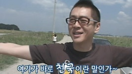 | 만나면 좋은 친구 MBC 144회 | 83기 윤도현 VS 최은경 <2부> | 다시보기 | 행복주식회사 - 만원의 행복 | 만나면 좋은 친구 MBC