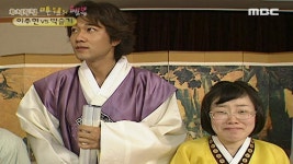 42회 | 이주현 VS 박슬기 | 다시보기 | 행복주식회사 - 만원의 행복; | 만나면 좋은 친구 MBC 42회 | 이주현 VS 박슬기 | 다시보기... 