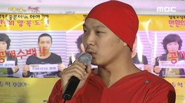 46회 | 송은이 VS 하하 (1부) | 다시보기 | 행복주식회사 - 만원의 행복; | 만나면 좋은 친구 MBC 46회 | 송은이 VS 하하 (1부) | 다시보기... 