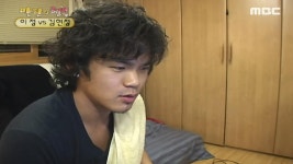 52회 | 김현정 VS 이정 (1부) | 다시보기 | 행복주식회사 - 만원의 행복; | 만나면 좋은 친구 MBC 52회 | 김현정 VS 이정 (1부) | 다시보기... 