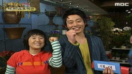 69회 | 테이 VS 조혜련 (2부) | 다시보기 | 행복주식회사 - 만원의 행복; | 만나면 좋은 친구 MBC 69회 | 테이 VS 조혜련 (2부) | 다시보기... 