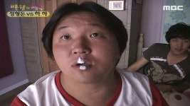 90회 | 하하 VS 정형돈 (1부) | 다시보기 | 행복주식회사 - 만원의 행복; | 만나면 좋은 친구 MBC 90회 | 하하 VS 정형돈 (1부) | 다시보기... 