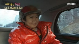 114회 | 천명훈 VS 배슬기 (2부) | 다시보기 | 행복주식회사 - 만원의 행복; | 만나면 좋은 친구 MBC 114회 | 천명훈 VS 배슬기 (2부) | 다시보기... 