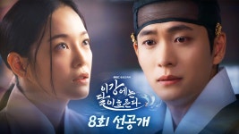 [비하인드] 벌써부터 케미 폭발하는 ＜이강에는 달이 흐른다＞ 대본리딩 현장 | 메이킹 | 이강에는 달이 흐른다 | 만나면 좋은 친구 MBC