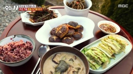 여덟 개의 다리가 복을 끌어당긴다! 매콤 쫄깃 매콤문어찜 | 핫클립 | 오늘N; | 만나면 좋은 친구 MBC [오늘N]