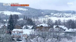 여덟 개의 다리가 복을 끌어당긴다! 매콤 쫄깃 매콤문어찜 | 핫클립 | 오늘N; | 만나면 좋은 친구 MBC [오늘N]
