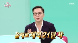 고은아♥방효선 매니저&지현우♥김병성 매니저 | 124회 | 전지적 참견 시점 | 만나면 좋은 친구 MBC 전지적 참견 시점 | 만나면 좋은 친구 MBC