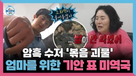 스우파 우승 크루 베네핏! HolyBang(홀리뱅) 화보 촬영 현장★ | 핫클립 | 나 혼자 산다; | 만나면 좋은 친구 MBC [나 혼자 산다]