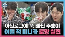 스우파 우승 크루 베네핏! HolyBang(홀리뱅) 화보 촬영 현장★ | 핫클립 | 나 혼자 산다; | 만나면 좋은 친구 MBC [나 혼자 산다]