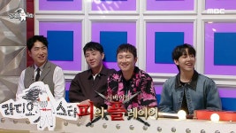 주말 안방을 사랑으로 물들인 예능 러브라인 조물주 윤은혜 | 핫클립 | 라디오스타 | 만나면 좋은 친구 MBC