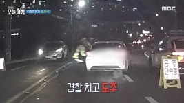 세차장에서 셀프 샤워를? 3. 단계적 일상 회복 D-1 핼러윈 데이 4. 주차된 내 차가 사라졌다? 5. SNS판 러브하우스 6. 연말 식탁을... 