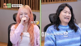 종순호(해물아저씨) | [선공개] 무인도 호텔에 어서와~ | 메이킹 | 푹 쉬면 다행이야 | 만나면 좋은 친구 MBC