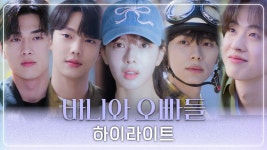  | 메이킹 | 바니와 오빠들 | 만나면 좋은 친구 MBC [쇼츠] 노정의... 비주얼은?" | 메이킹 | 바니와 오빠들 | 만나면 좋은 친구 MBC