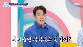 논픽션 극장 가족끼리 왜 이래! ② | 3518회 | 기분 좋은 날 | 만나면 좋은 친구 MBC 기분 좋은 날 | 만나면 좋은 친구 MBC