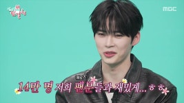 전문가 포스 뿜뿜♨ 세차박사 김민규의 세차 용품 大공개! | 핫클립 | 전지적 참견 시점 | 만나면 좋은 친구 MBC