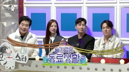 본업 열일하던 시절의 이지혜는 얼굴 X 몸매 X 가창력 모두 완벽 | 핫클립 | 라디오스타; | 만나면 좋은 친구 MBC [라디오스타]