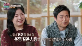 오은영 박사가 말하는 ADHD 배우자를 대할 때 조심해야 할 것들 | 핫클립 | 오은영 리포트-결혼 지옥; | 만나면 좋은 친구 MBC [오은영 리포트... 