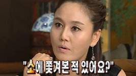 아바타 주식회사 4 | 17회 | MBC, mbc, 문화방송, 엠비씨,다시보기,일밤 - 뜨거운 형제들(지금무료) | 만나면 좋은 친구 MBC MBC, mbc, 문화방송... 