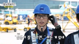 카놀라 유 | 78회 | 놀면 뭐하니? | 만나면 좋은 친구 MBC 놀면 뭐하니?  | 만나면 좋은 친구 MBC