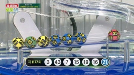 생방송 행복드림 로또 6/45 | 909회 | 생방송 행복드림 로또 6/45 | 만나면 좋은 친구 MBC 생방송 행복드림 로또 6/45 | 만나면 좋은 친구 MBC