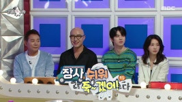 [셀프영상] 홍윤화, 이은형, 하연수, 츄 | 메이킹 | 라디오스타 | 만나면 좋은 친구 MBC