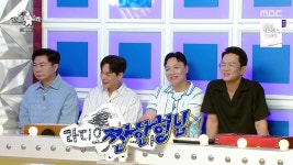 위기일발의 순간 김신영을 도와주는 미스터리한 오빠들 | 핫클립 | 라디오스타 | 만나면 좋은 친구 MBC