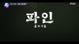 출발! 비디오 여행 | 1155회 | 출발! 비디오 여행 | 만나면 좋은 친구 MBC 출발! 비디오 여행 | 만나면 좋은 친구 MBC