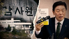 경찰특공대는 왜 용산으로 갔나? | 34회 | 탐사기획 스트레이트 | 만나면 좋은 친구 MBC 탐사기획 스트레이트 | 만나면 좋은 친구 MBC
