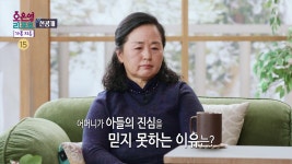 [미방분] 여러 가지 고민으로 시작된 남편 서경환의 하루 | 메이킹 | 오은영 리포트-결혼 지옥 | 만나면 좋은 친구 MBC