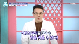 사랑이 식은 부부, 어떻게 살아야 하나? | 2628회 | 기분 좋은 날 | 만나면 좋은 친구 MBC 기분 좋은 날 | 만나면 좋은 친구 MBC