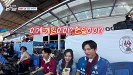 1회 | 웰컴 투 스포츠 1회 | 다시보기 | 웰컴 투 스포츠; | 만나면 좋은 친구 MBC 1회 | 웰컴 투 스포츠 1회 | 다시보기 | 웰컴 투 스포츠... 