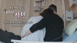 [2회] [미방분] 여러 가지 고민으로 시작된 남편 서경환의 하루 | 오은영 리포트-결혼 지옥; | 만나면 좋은 친구 MBC [오은영 리포트-결혼 지옥]