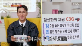 인두로 그림을 그린다?! 나무를 태워 탄생한 우드버닝 | 핫클립 | 오늘N; | 만나면 좋은 친구 MBC [오늘N]