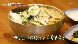 인두로 그림을 그린다?! 나무를 태워 탄생한 우드버닝 | 핫클립 | 오늘N; | 만나면 좋은 친구 MBC [오늘N]